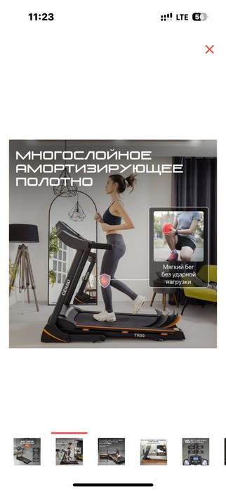 Продам беговую дорожку Genau TR50