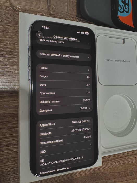 IPhone 14 pro max 256GB