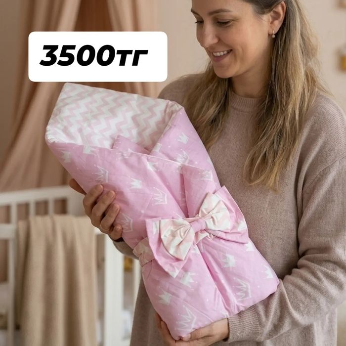 Конверт для новорожденных