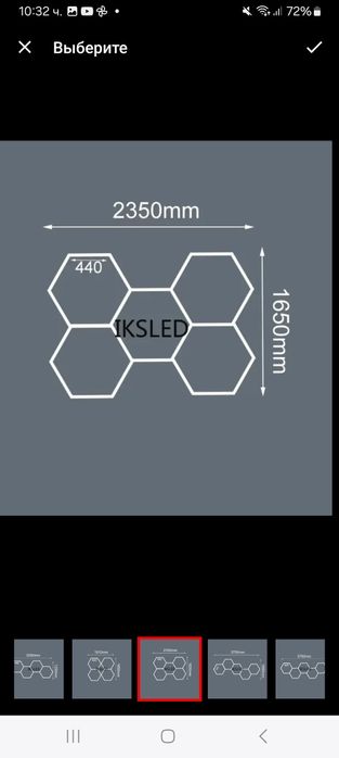 LED хексагонално осветление  за студио,. гараж, цех , фризьорски салон
