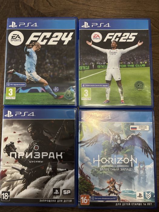 Диски PS4-PS5 б/у