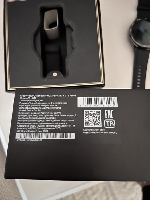 Huawei watch gt 5 46 mm