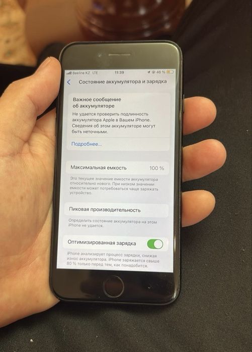 Айфон SE 128GB 2022 сатылады