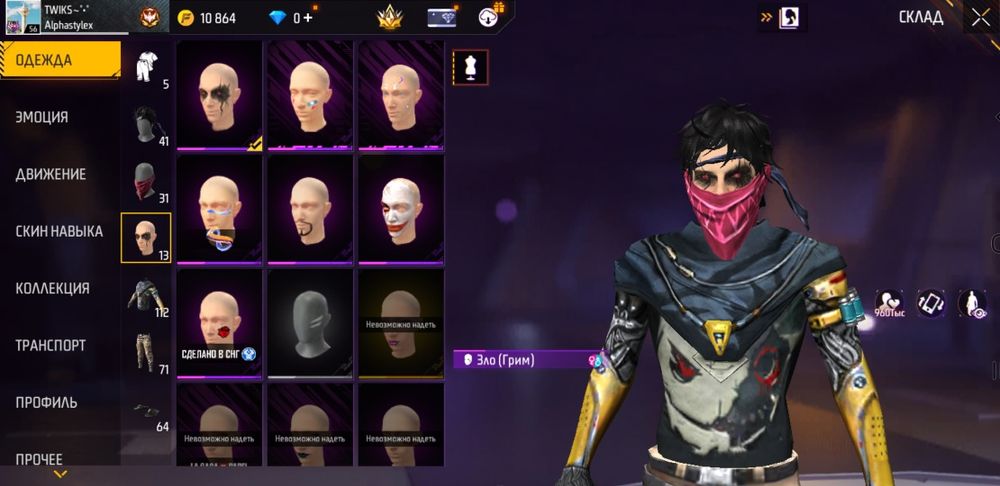 Срочно лч напищите