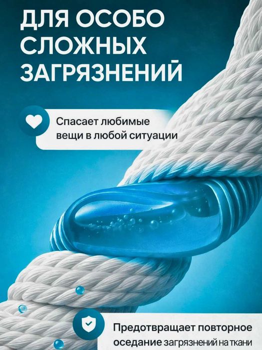 Avtomatik kir yuvish mashinalari uchun DELFIN kir yuvish geli, 1.5 kg,