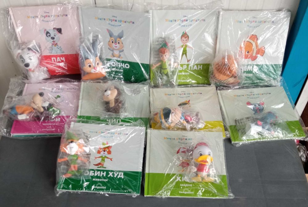 Моите първи приятели