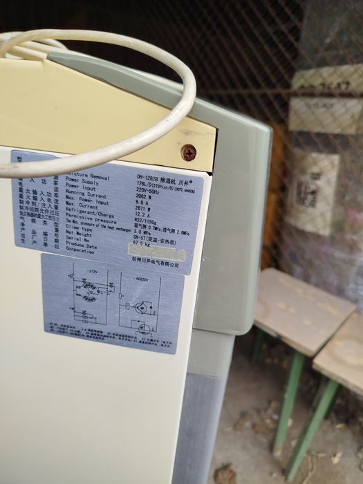 Осушитель воздуха для бассейна