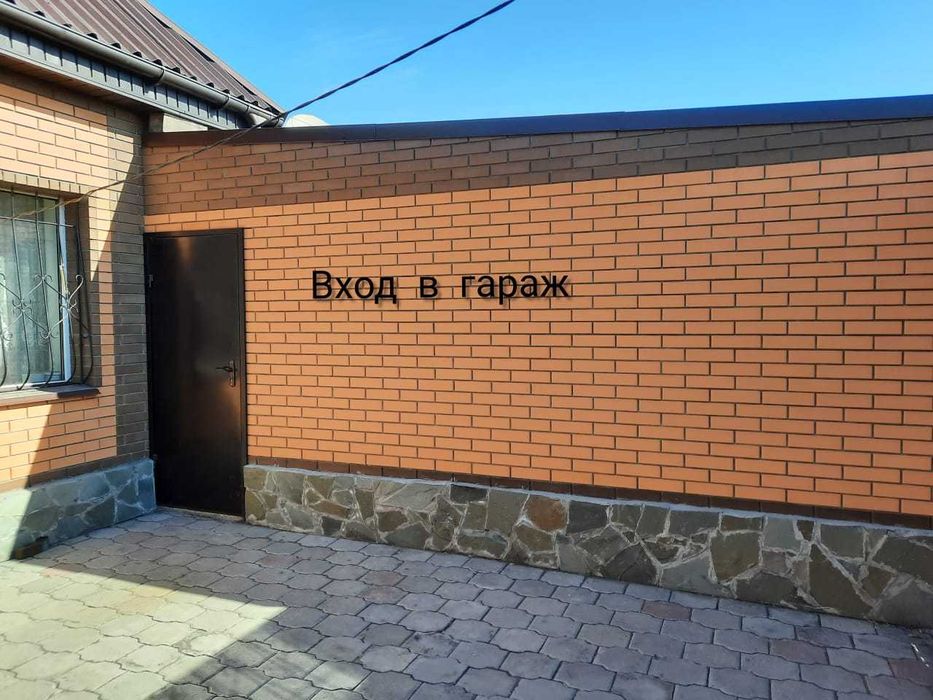 Продам дом на юго-востоке