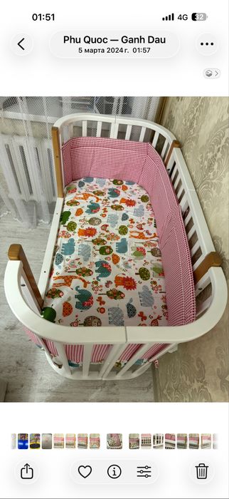 Манеж с маяткиком