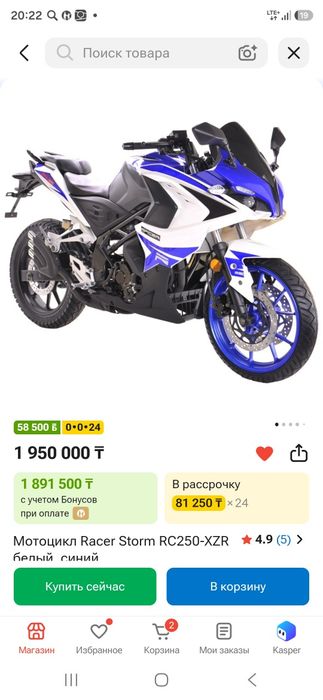 Продам  мотоцикл