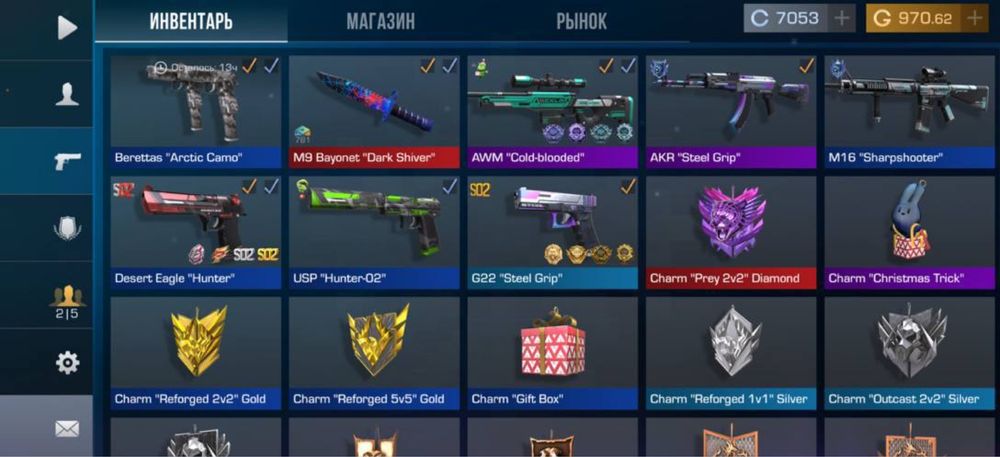 продам аккаунт стандофф 2