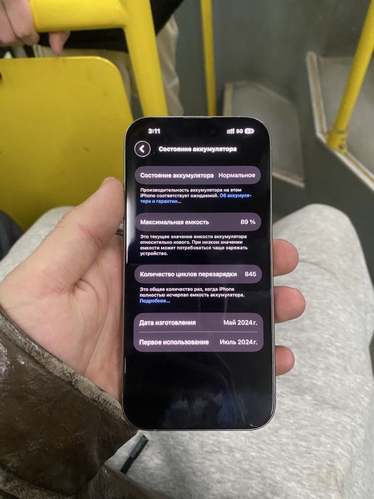 Iphone 15 pro 128|89%