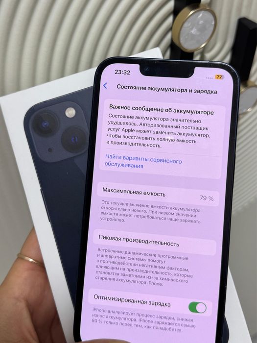 iPhone 13 128 гб