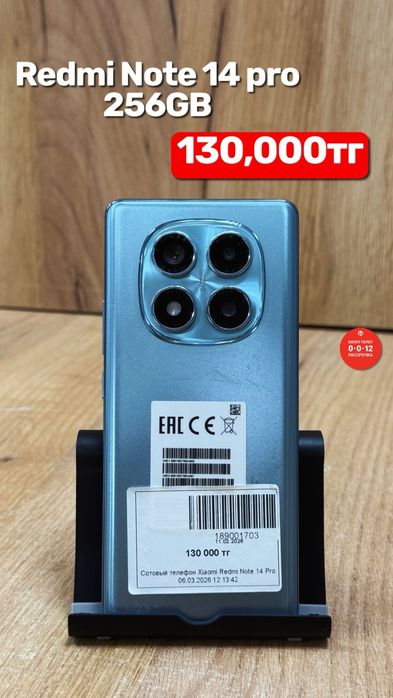 Redmi Note 14 pro