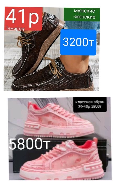 Новая 2500 тенге