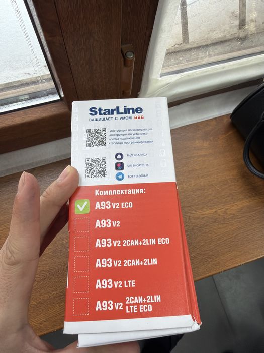 starline НОВЫЙ А93 v2 ECO