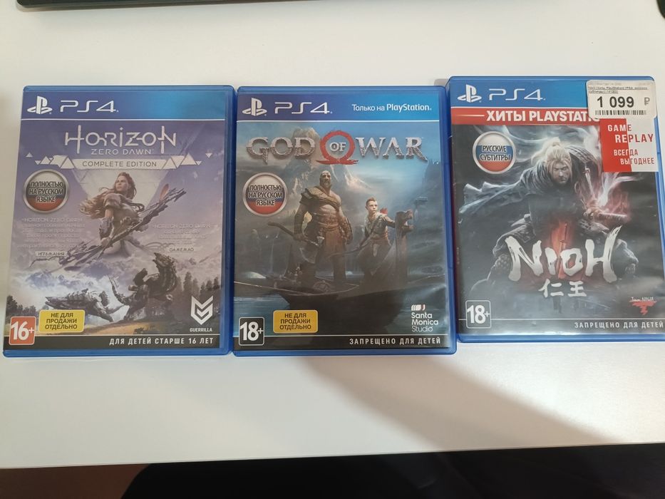 Игры на Playstation 4. God Of War Nioh Horizon