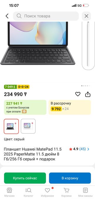 Планшет почти новый