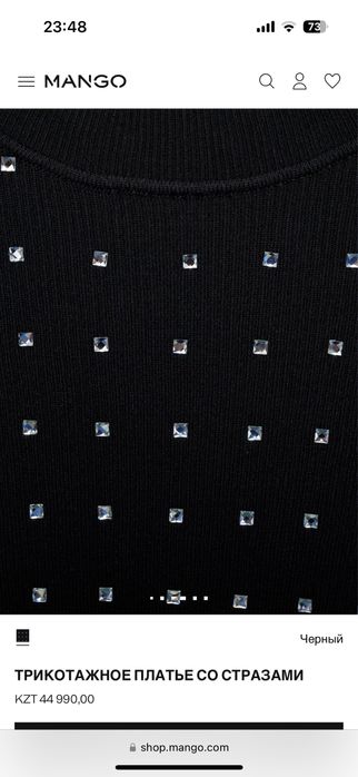 Продам вечернее платье MANGO