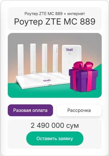 5G Wi-Fi Router ZTE MC889 + 1 YIL Bezlimitni INTERNET