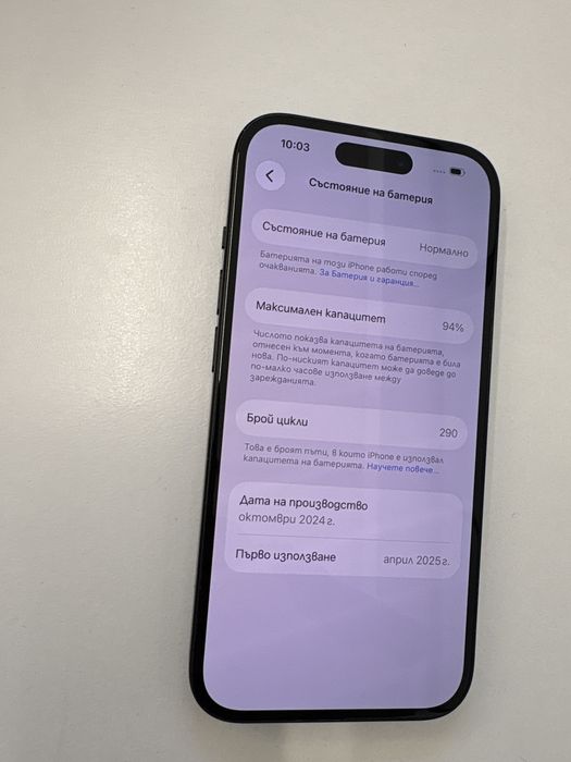 Iphone 15 128GB