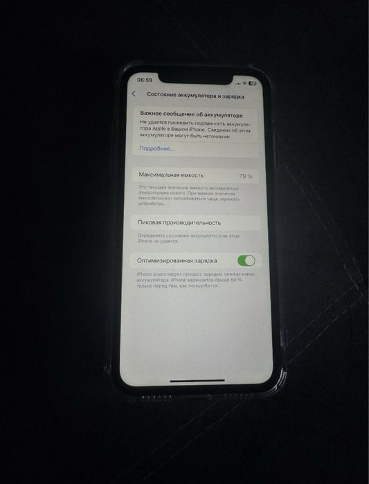 Айфон XR на 64 gb