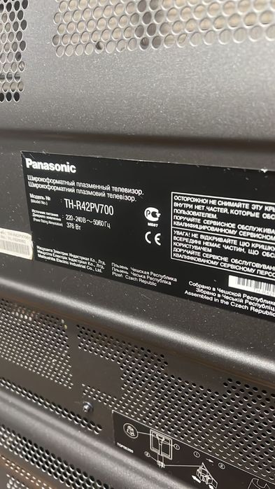 Продам телевизор плазменный
