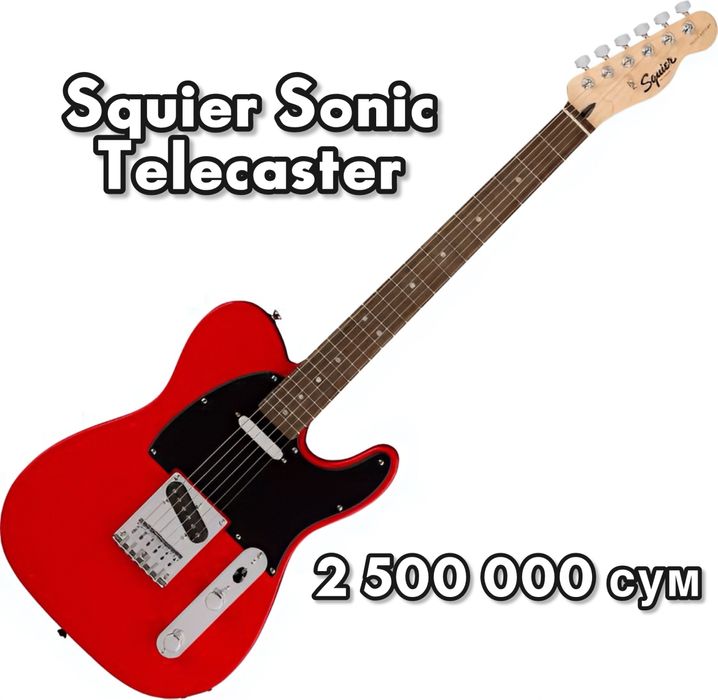 Squier by Fender