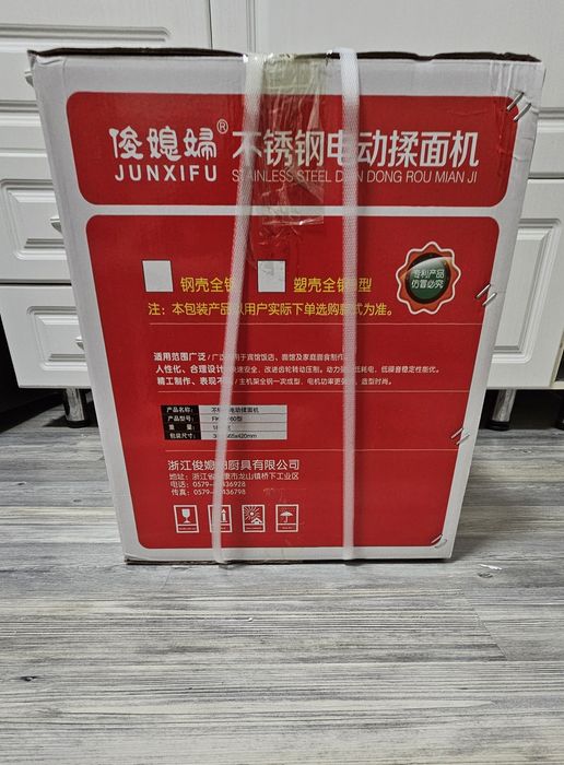 Тестораскатка лапшарезка электрическая