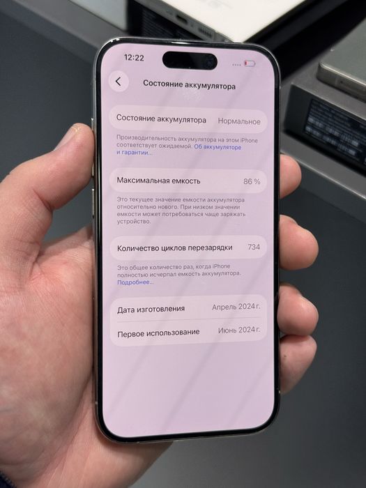 Iphone 15pro 256gb 86%