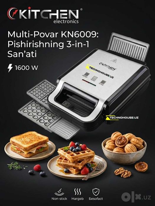 Мультипекарь 3 в 1 Kitchen Electronics KN6009