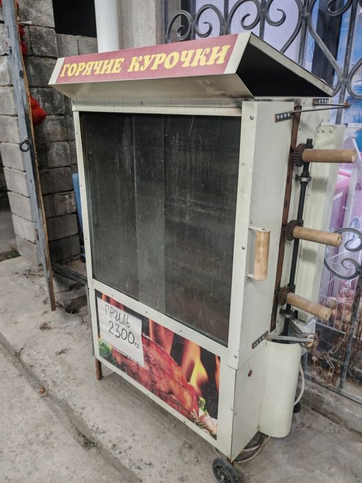 Грилница Газ балон подарка