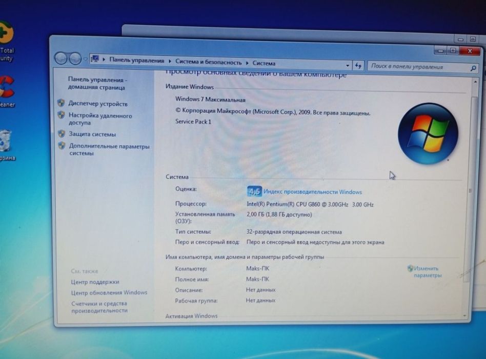 Компьютер комплект