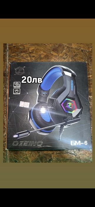 Гаймърски слушалки нови!
