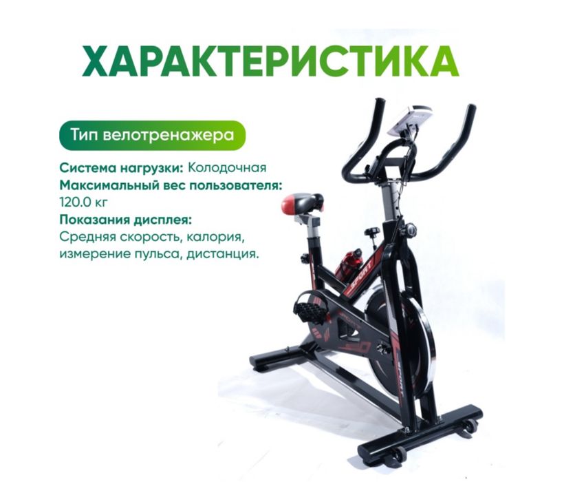 Продам отличный тренажер