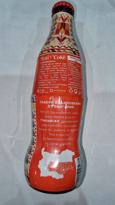 Кока кола Coca-Cola бутилка колекционерска
