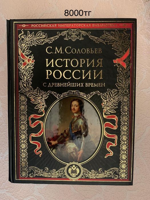 Разные энциклопедии от 3500 тг