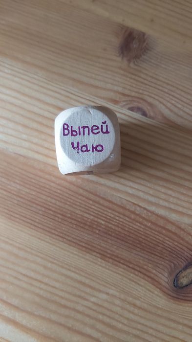 Кубик для компании