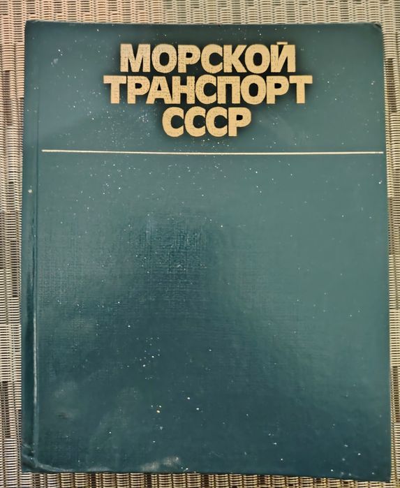 Книги, учебници.
