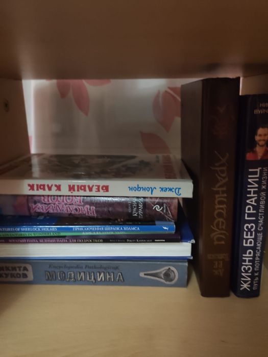 Книги классика/психология