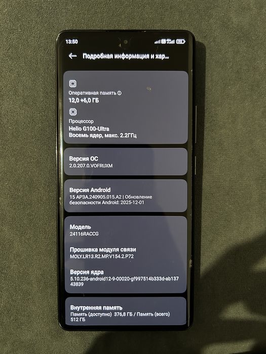 Redmi Note 14 pro 512 Gb
