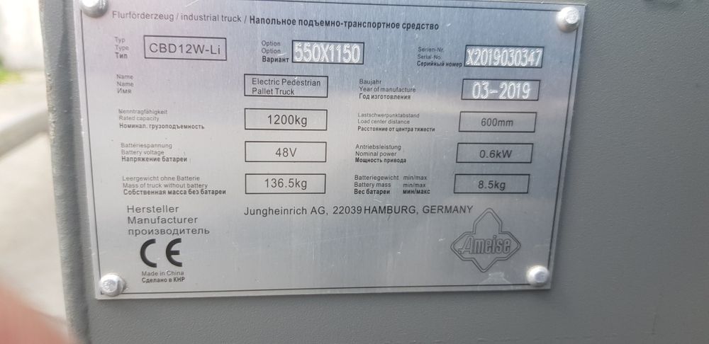 Transpaleta electrică - Ameise de 1.2 tone an 2021- Liza