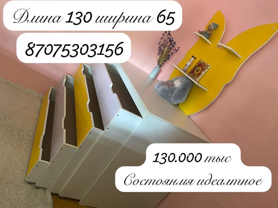 Продам детскую кровать