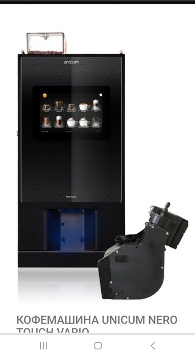 Ремонт. кофемашины . Кофе аппратов