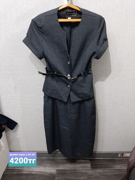 Одежда на продажу