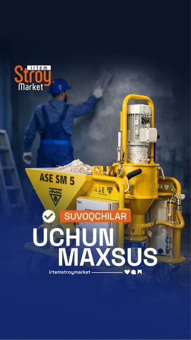 Штукатурная станция ASE SM 5 (Гипсовая штукатурка)