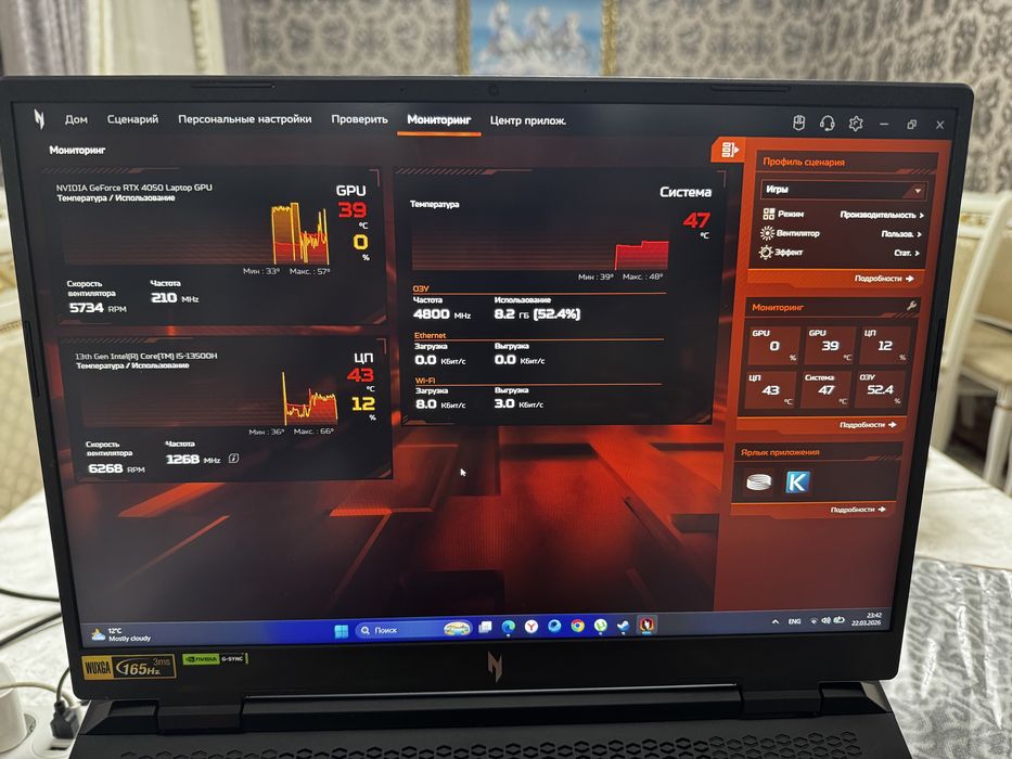 Acer nitro 16 GeForce RTX 4050