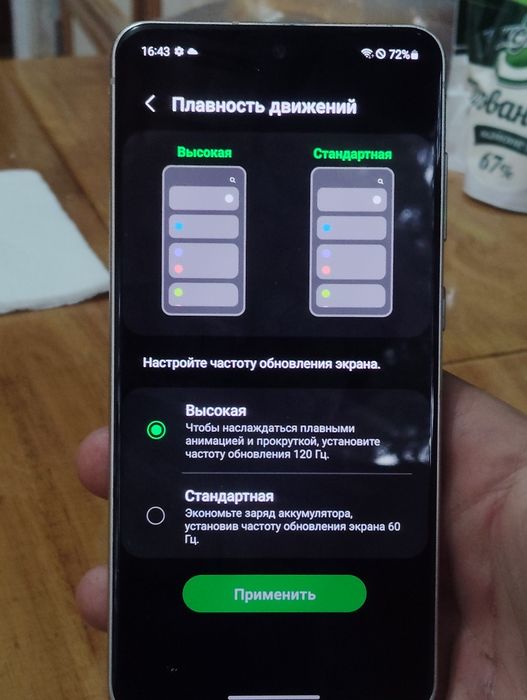 S21 fe 128 one ui 4