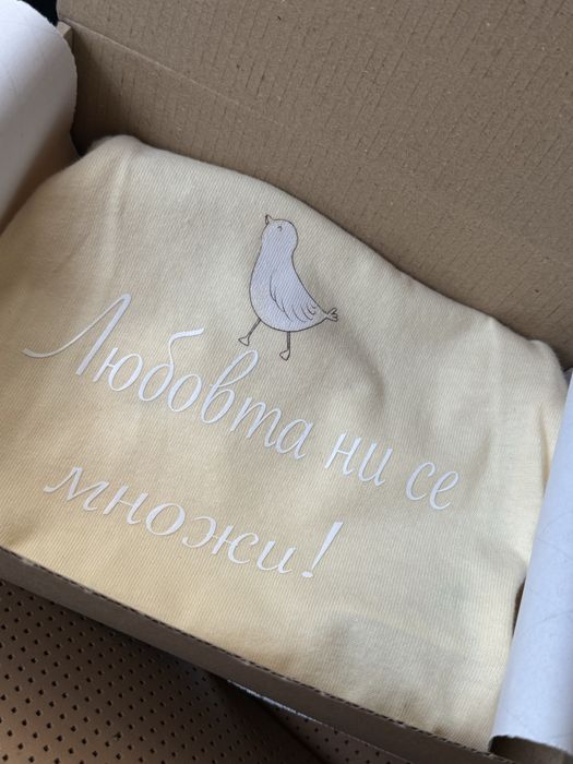 Боди с надпис “Ще ставаш татко/баба/дядо/!”за съобщаване на бременност