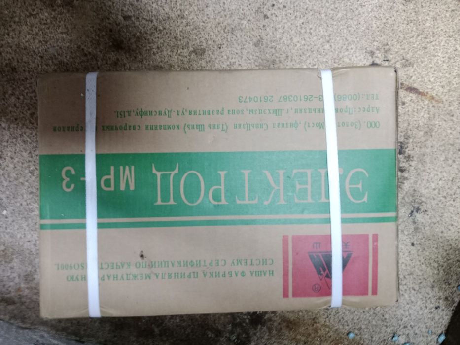 Продам упаковку электрод